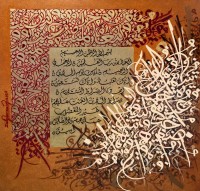 Zulqarnain, Surah Fatiha, 24 X 24 Inches, Oil on Canvas, Calligraphy Painting, AC-ZUQN-018